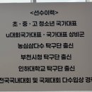 비전탁구센터