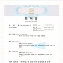 (주)네오텍 이미지