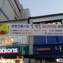 부산평화시장(전통시장) 이미지
