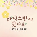 더부스트영어학원