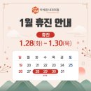 설 내과의원 이미지