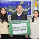 담양남초등학교 이미지