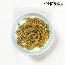 대양반찬 - 장성군 사창로 69 | 대양반찬