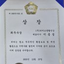 ㈜뇌미소생활건강 네이버블로그