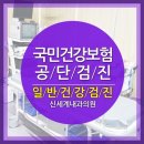 신세계내과의원 이미지