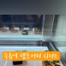템포커피수유 이미지