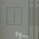 도서출판 해원정사