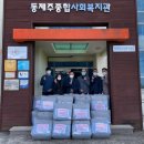 동제주종합복지관 이미지