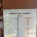 강원목장 이미지