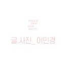 라엔뷰티