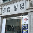 약손맛사지 | 향남 약손분절마사지 후기