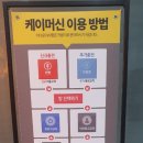 범어노래연습장 이미지