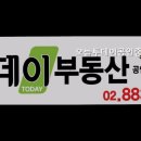 투데이공인중개사사무소 이미지