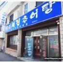 이리새집 이미지