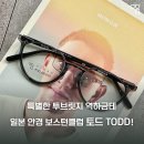 동대문하우스투 이미지