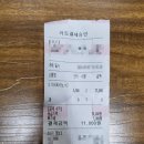 성수역 대형 카페 디플랫 성수 주말 오후 방문 후기