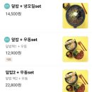 제갈덮밥 | 하남맛집 하남덕풍동맛집 제갈덮밥 직장인 점심배달로 딱이야
