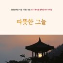 영동문학관 이미지