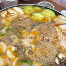 전주콩나루콩나물국밥해도점