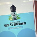 세븐일레븐(안산고잔행운점) | 전담GATE 안산고잔점, 홀딱 반해버린 비밀 아지트 공개!