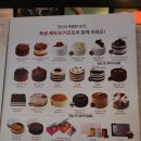 투썸플레이스천안두정점 이미지