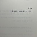 어느날의 기록 이미지