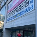 울산하트내과의원 이미지