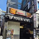 굿보이남성커트 | 서면남자머리 헤어비브 서면본점 남성커트 후기 남겨요 서면미용실 추천