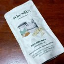 와이넛 | 지겹다면 요거 어때? <와이넛 아몬드 캐슈넛>, 마켓...아침대용 견과류 음료 후기~(마켓컬리 추천인...