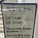 이층집백반 | 풍자 또간집에 나온 쭈꾸미볶음 맛집 조촌이층집 내돈내산 후기