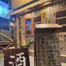 부엉이산장당산점 이미지