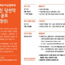 요망진