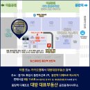 e편한삼성공인중개사사무소 | e편한세상 동탄역 어반원 오피스텔 청약경쟁률과 당첨자 전매