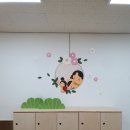 근화유치원 이미지