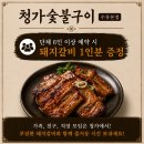 지에스(GS)25 쌍문노해로점 | 수유역 맛집 베스트 10 순위 추천
