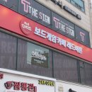주식회사 레드에너지 | 성균관대역 보드게임카페 레드버튼 수원성균관대점 후기