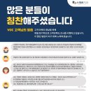 유니존빌딩 이미지