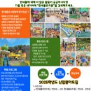 한새롬유치원 네이버블로그