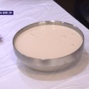 마부식당 이미지