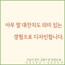 치도디자인 이미지