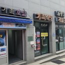 울릉도패밀리호텔 티스토리