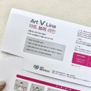 라인메디텍 이미지