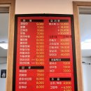 아화반점 | [경주 서면] 아화반점