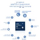 경천한의원 | 감태추출물 수면영양제 <슬립이너프 슬립웰>/ 꿀잠을 위한 숙면 팁!