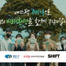 시프트디자인컨설팅 이미지