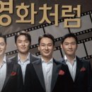 연천수레울아트홀 소공연장 이미지