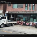 불타는막창 이미지