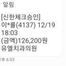 유엘치과의원 이미지