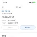 강변회식당 이미지