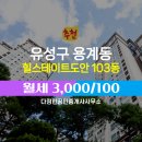 다정공인중개사사무소 이미지